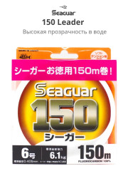Флюорокарбон Seaguar 150 Leader 150 м 0.405 мм 24 lb прозрачный