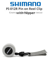Клипса для катушки Shimano PI-012R Pin on Reel Clip с ниппером 43 см светло-серая