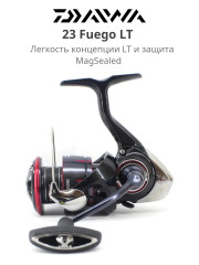 Катушка безынерционная Daiwa 23 Fuego LT 2500D