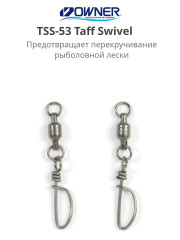 Вертлюг с карабином Owner TSS-53 Taff Swivel Stain Quick Spin Snap Swivel, размер 0, 2 шт.
