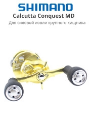 Катушка мультипликаторная Shimano Calcutta Conquest MD 400XGLH Right Hand 2023