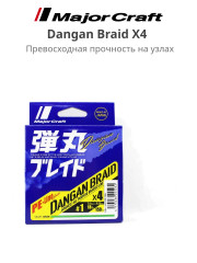 Плетеный шнур Major Craft Dangan Braid X4 150м 0.13мм Green 18lb