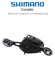 Катушка мультипликаторная Shimano Curado 2025 151XG CU151XGM Left Hand