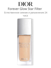 Хайлайтер для лица Dior Forever Glow Star Filter, оттенок 5, 100 мл