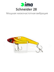 Приманка Ima Schneider 28 Metal Vibration 73 мм 28 г тонущая цвет 011