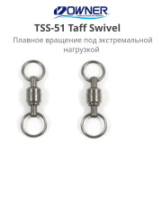 Вертлюг Owner TSS-51 Taff Swivel размер 00, 2 шт.