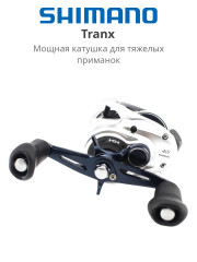 Катушка мультипликаторная Shimano Tranx 401 Left Hand