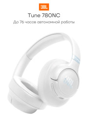Наушники JBL - Tune 780NC - White