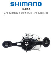 Катушка мультипликаторная Shimano TranX 401 Left Hand 2025 под левую руку