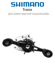 Катушка мультипликаторная Shimano Tranx 400 Right Hand 2025