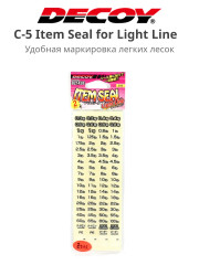 Наклейки для маркировки лески Decoy C-5 Item Seal for Light Line, 2 шт